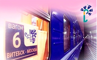 Дополнительный поезд между Москвой и Витебском будет курсировать в дни фестиваля 