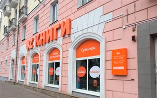 В центре Витебска открыли OZ Home. Это первый магазин сети в регионе