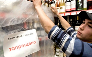 В Витебске 10 июня ограничат продажу алкоголя