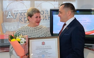 Награды за личный вклад в подготовку и проведение значимых культурных и общественно-политических мероприятий вручили в Витебске