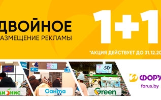 Двойное размещение Indoor рекламы в Беларуси!