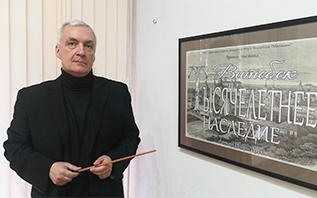 Онлайн - экскурсия Игоря Дурова по выставке «Витебск. Тысячелетнее наследие»