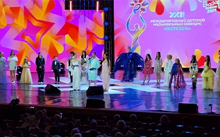 Названы лауреаты XXII Международного детского музыкального конкурса в рамках фестиваля 