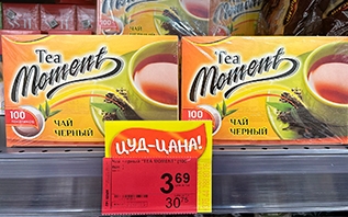 Бананы – всего 3,99 рубля. В Витебске упали цены на продукты