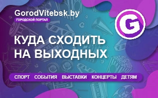 Куда сходить на выходных 23-25 августа