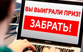 Житель Витебска хотел заработать ставками на спорт, но был обманут на крупную сумму