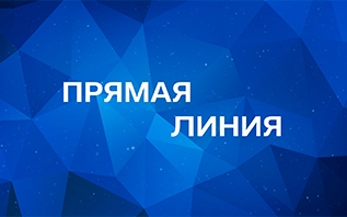 Витебчане смогут задать вопросы по эксплуатации и ремонту жилфонда 30 ноября