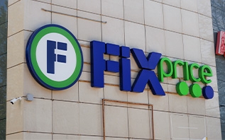 Крутые новинки до 20 руб. В Fix Price предложили летние товары по суперценам