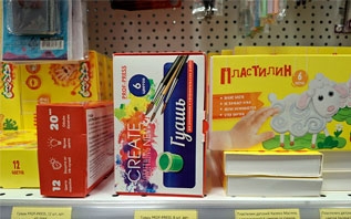 Сборы в школу без лишних трат: «Мила» предложила сэкономить на покупке канцтоваров