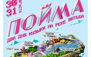 Витебский филиал 