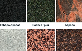 Какие памятники на могилу лучше?