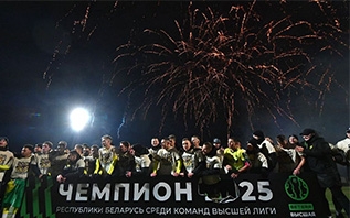 Чемпионы Беларуси по футболу: Витебск заслужил этот праздник. «МЛ Витебск» досрочно завоевал золото