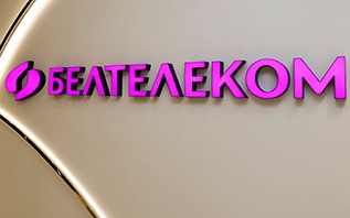Вся актуальная информация об услугах «Белтелеком» теперь на одном ресурсе