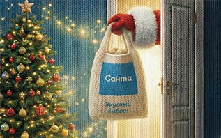 В Витебске пройдет репетиция Нового года с Дедом Морозом, подарками и глинтвейном – бесплатно