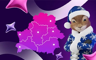 Деды Морозы раздадут 3000 подарков в Витебске и других областных центрах