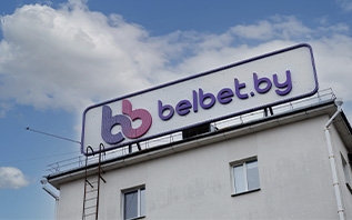 700 000 рублей разыграет belbet в честь своего дня рождения