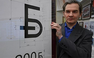 Нацбанк представил новый графический знак белорусского рубля