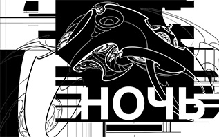 #Супремstorm_ночь: Весенний переход начинается здесь!