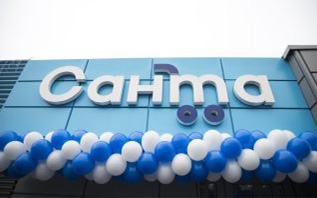 В Витебске 12 февраля откроется новая «Санта» – первые покупатели получат бонусы и подарки