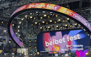 В Минске летом пройдет масштабный фестиваль belbet fest. Стали известны цены