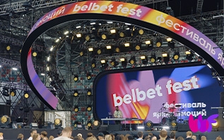 Ваня Дмитриенко, Galibri & Mavik и 5sta Family: belbet fest объявил первых артистов