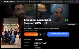 Детские колыбельные и взрослые романы: Яндекс Плюс назвал весенние хиты среди белорусов