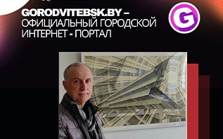 «Раньше был дефицит товаров. Сегодня — дефицит внимания»