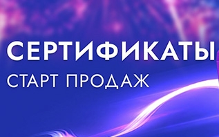 До старта XXXV Международного фестиваля искусств «Славянский базар в Витебске» 4 месяца!