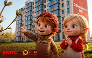 Это не первоапрельская шутка! Белорусы могут бесплатно пользоваться полным безлимитом целый год